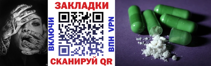  Кокаин Губаха