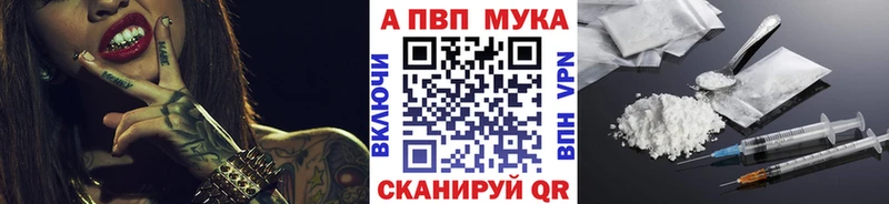 где продают наркотики  Губаха  А ПВП СК 