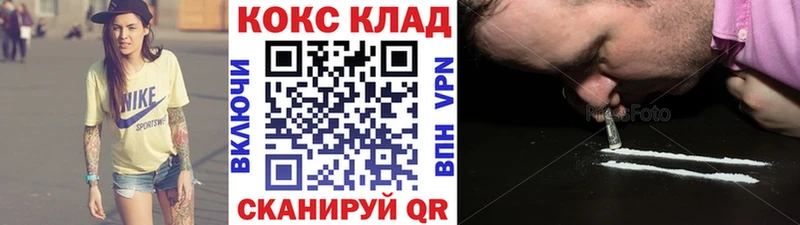 КОКАИН Columbia  что такое наркотик  это какой сайт  Губаха 