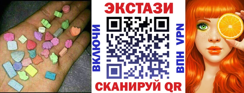 Экстази louis Vuitton  где купить наркоту  Губаха 