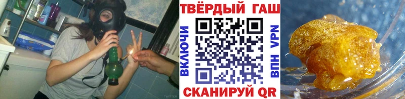 omg как зайти Губаха ГАШ Premium