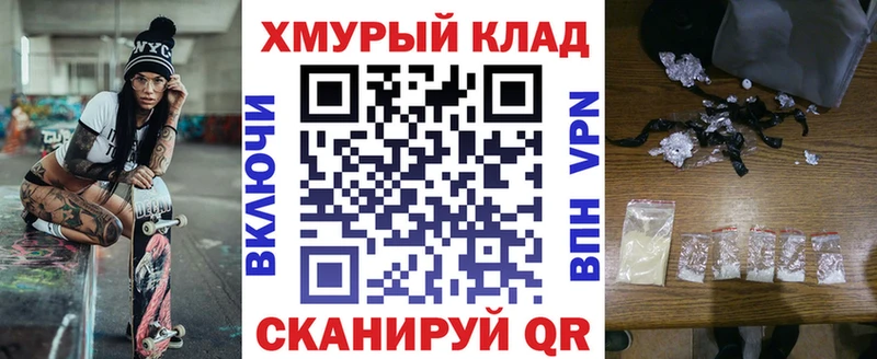даркнет официальный сайт  купить   blacksprut ССЫЛКА  Губаха  ГЕРОИН гречка 