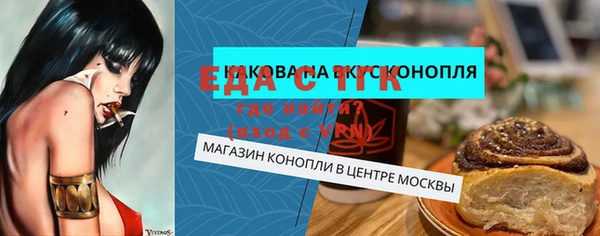 кокаин Верхнеуральск