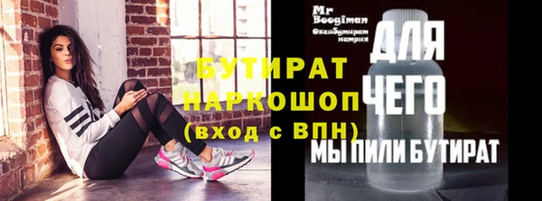 скорость mdpv Верхний Тагил