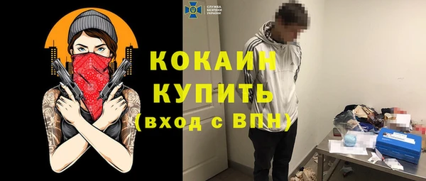 скорость mdpv Верхний Тагил