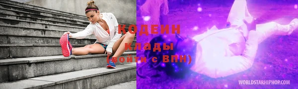 скорость mdpv Верхний Тагил