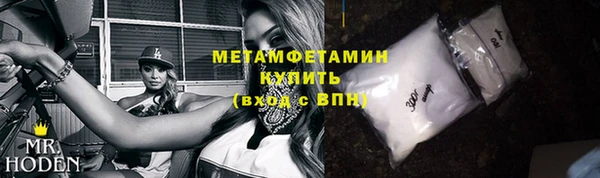 кокаин Верхнеуральск