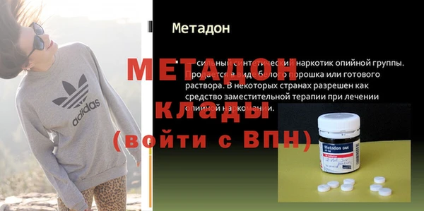 кокаин Верхнеуральск