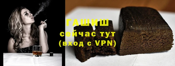 ПСИЛОЦИБИНОВЫЕ ГРИБЫ Верея