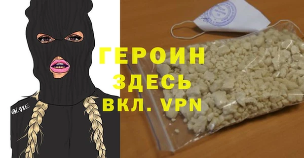дурь Бородино