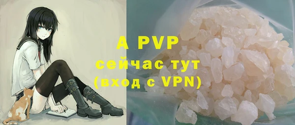 спайс Бугульма