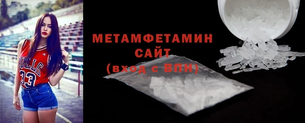 ПСИЛОЦИБИНОВЫЕ ГРИБЫ Верея