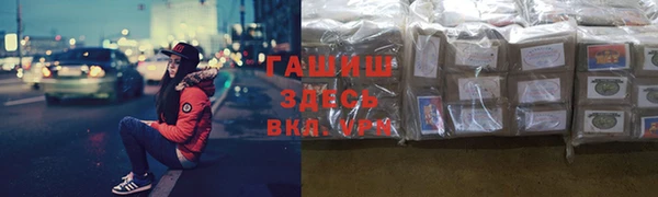 кокаин Верхнеуральск