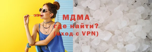 кокаин Верхнеуральск