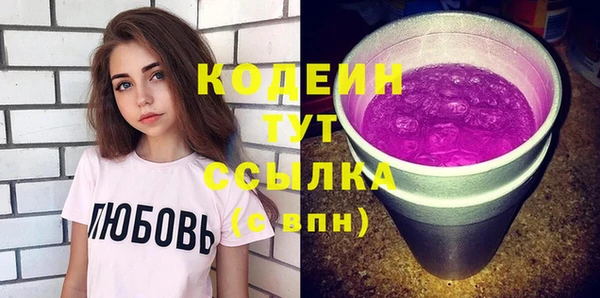 спайс Бугульма