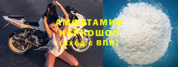 скорость mdpv Верхний Тагил