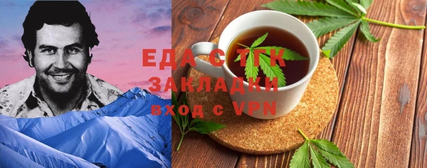 ПСИЛОЦИБИНОВЫЕ ГРИБЫ Верея