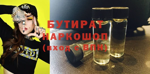кокаин Верхнеуральск
