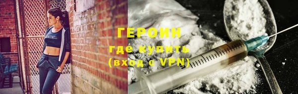 спайс Бугульма