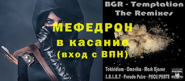 кокаин Верхнеуральск