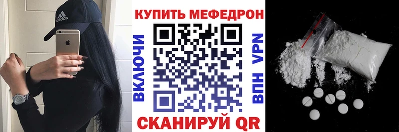 Меф кристаллы  Губаха 