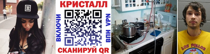 продажа наркотиков  Губаха  МЕТАМФЕТАМИН кристалл 