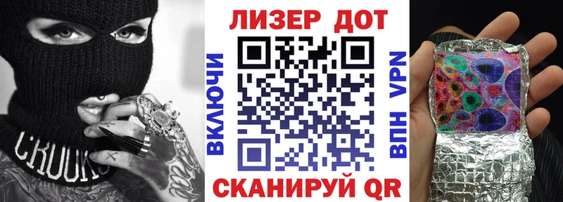 кракен онион  Губаха  Наркотические марки 1500мкг 